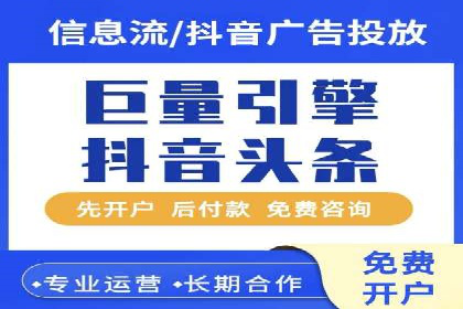 竞价推广代运营助力中小企业快速崛起