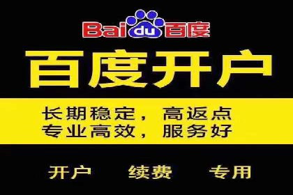 信息流广告开户策略大揭秘——多角度案例分析