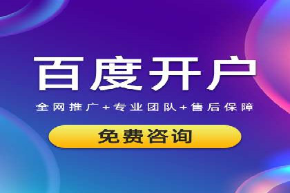 百度竞价运营实战：案例分析及优化建议